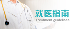 关节疼痛控制.jpg 关节疼痛控制.jpg